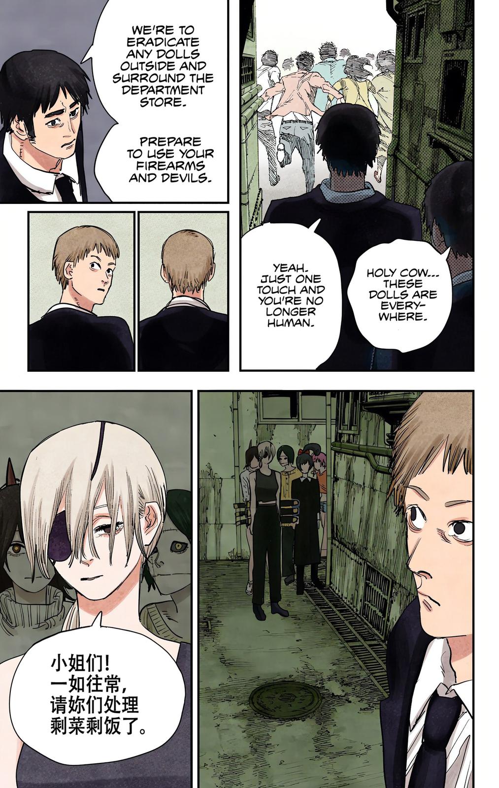 Read Chainsaw Man Manga Online
