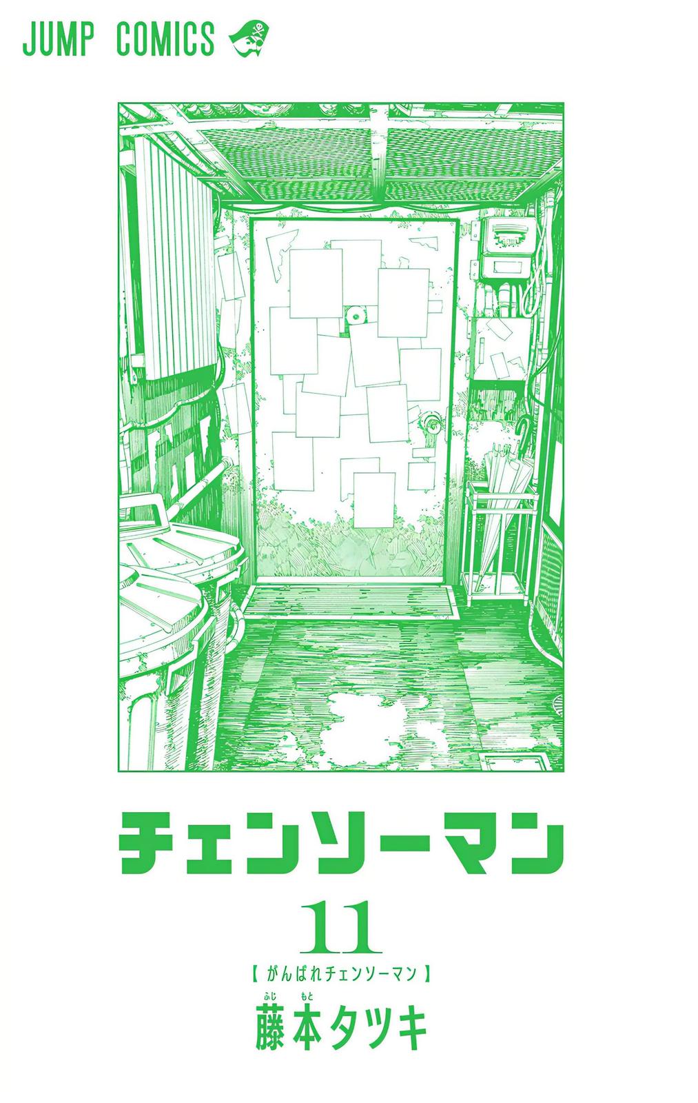 Read Chainsaw Man Manga Online