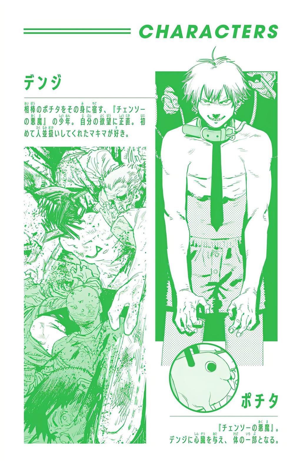 Read Chainsaw Man Manga Online