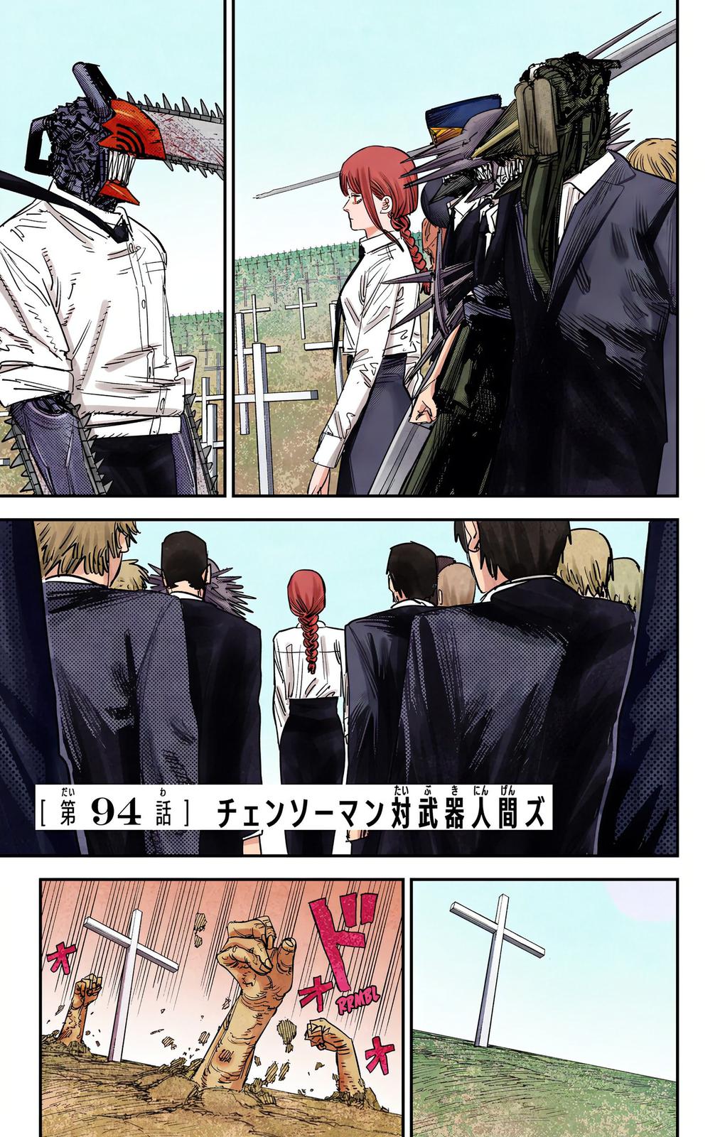 Read Chainsaw Man Manga Online