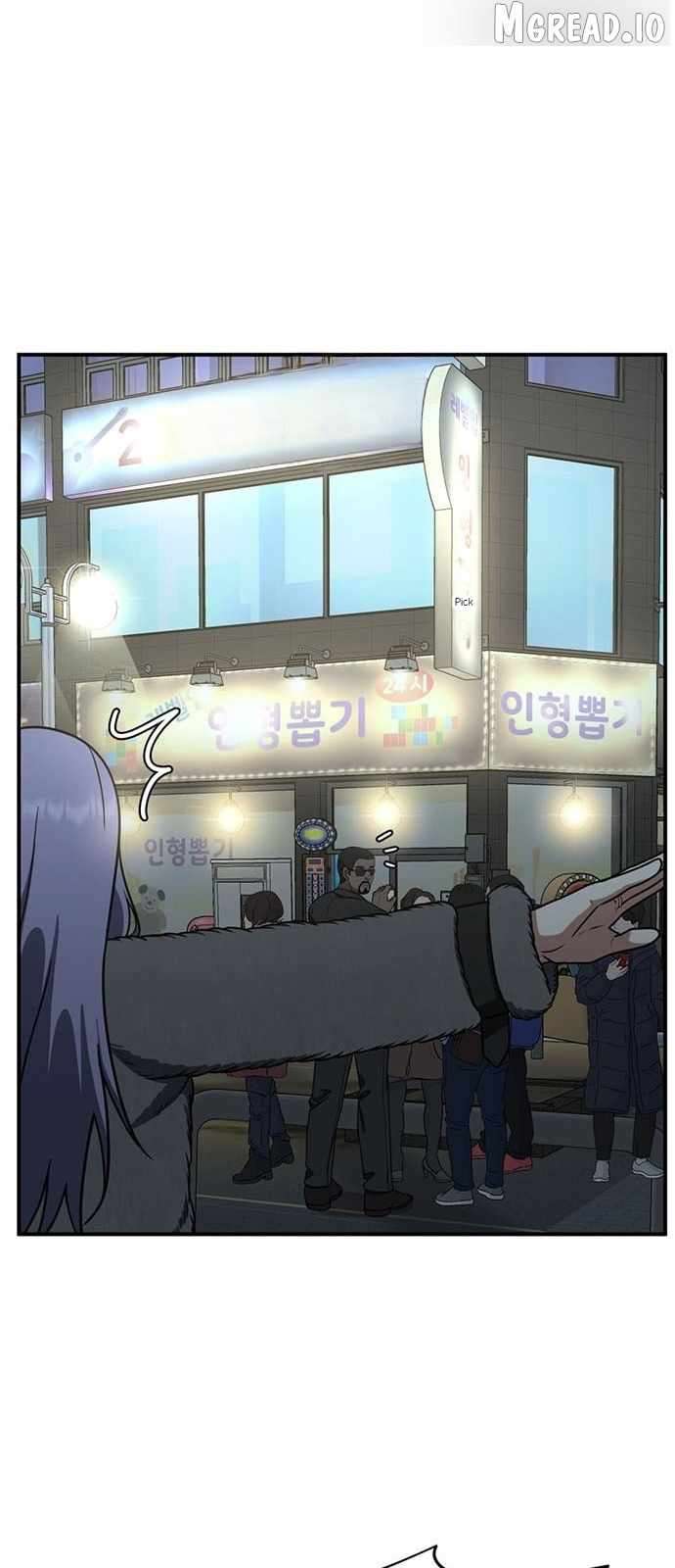 Read Change Me Manga Online