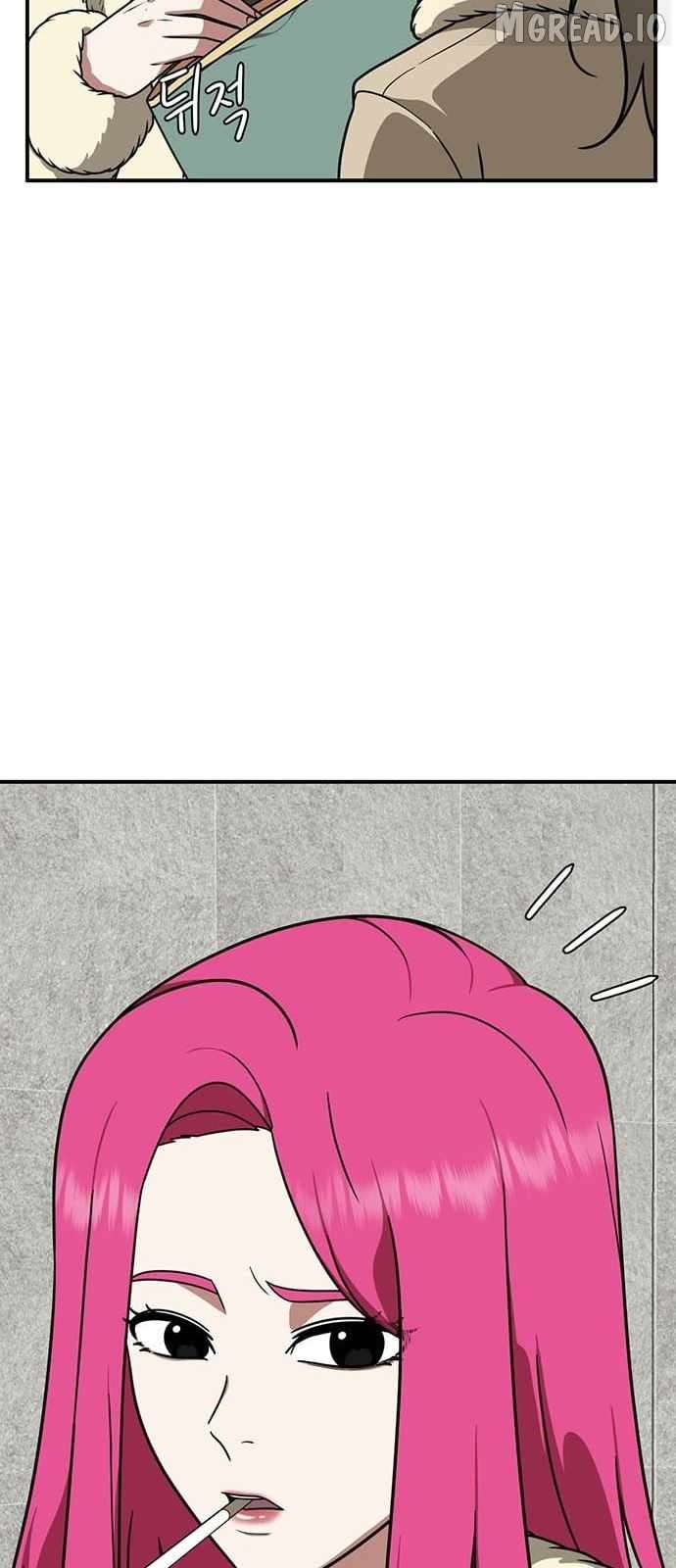 Read Change Me Manga Online