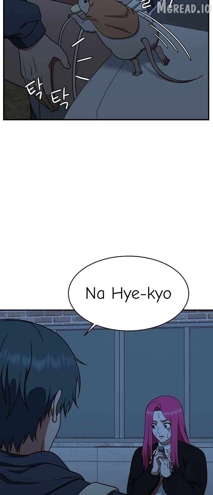 Read Change Me Manga Online