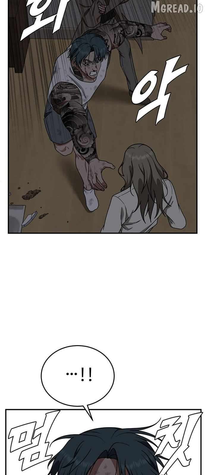 Read Change Me Manga Online