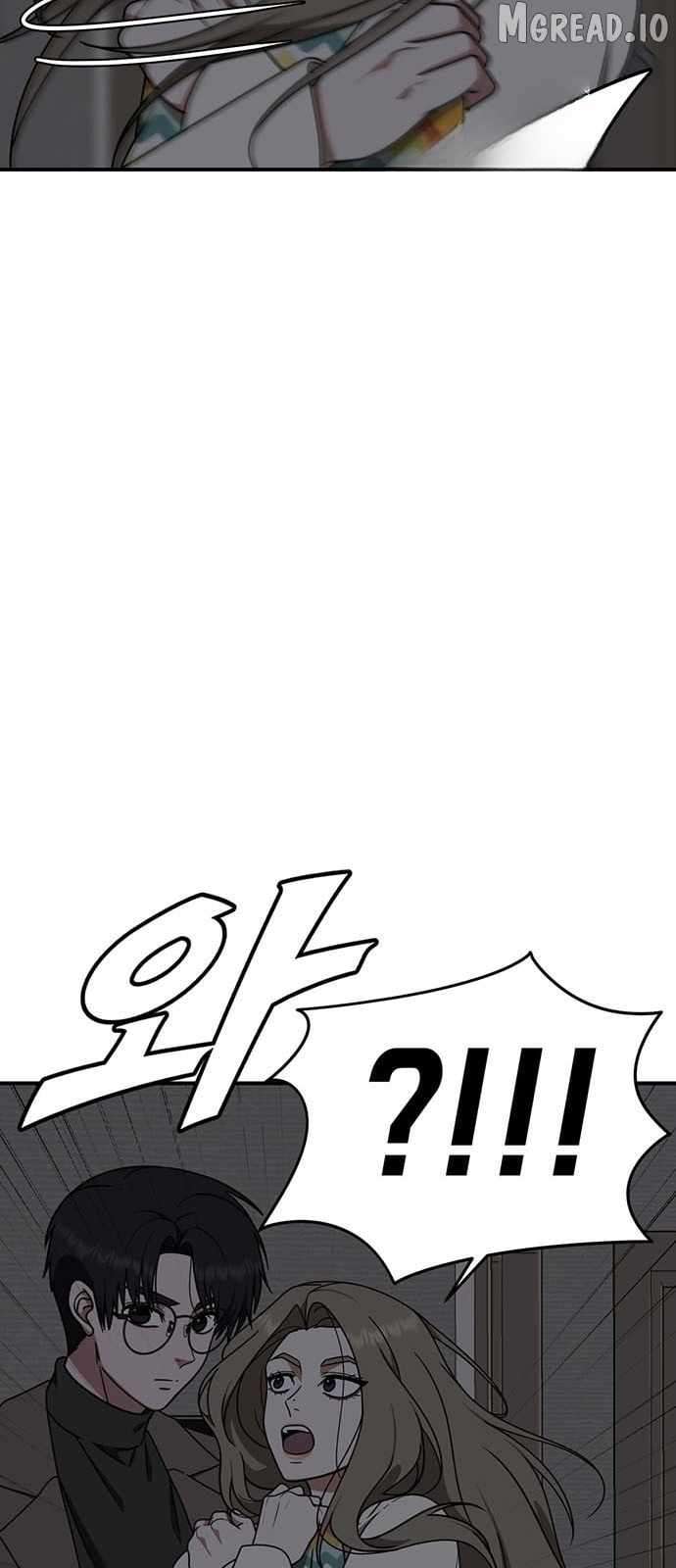 Read Change Me Manga Online