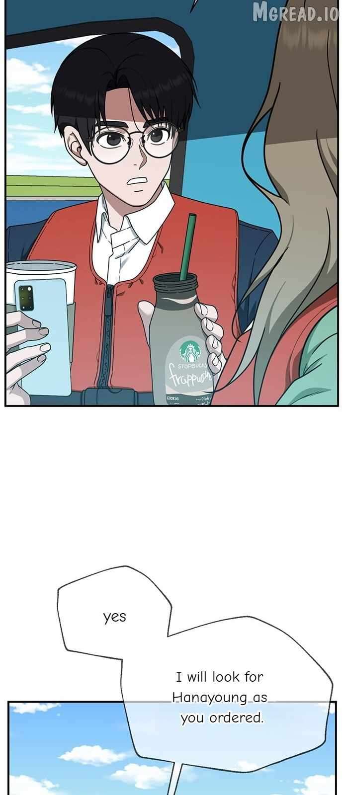 Read Change Me Manga Online