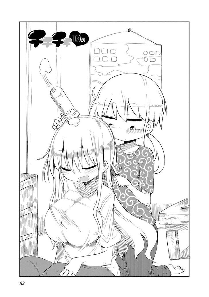Read Chichi Chichi Manga Online