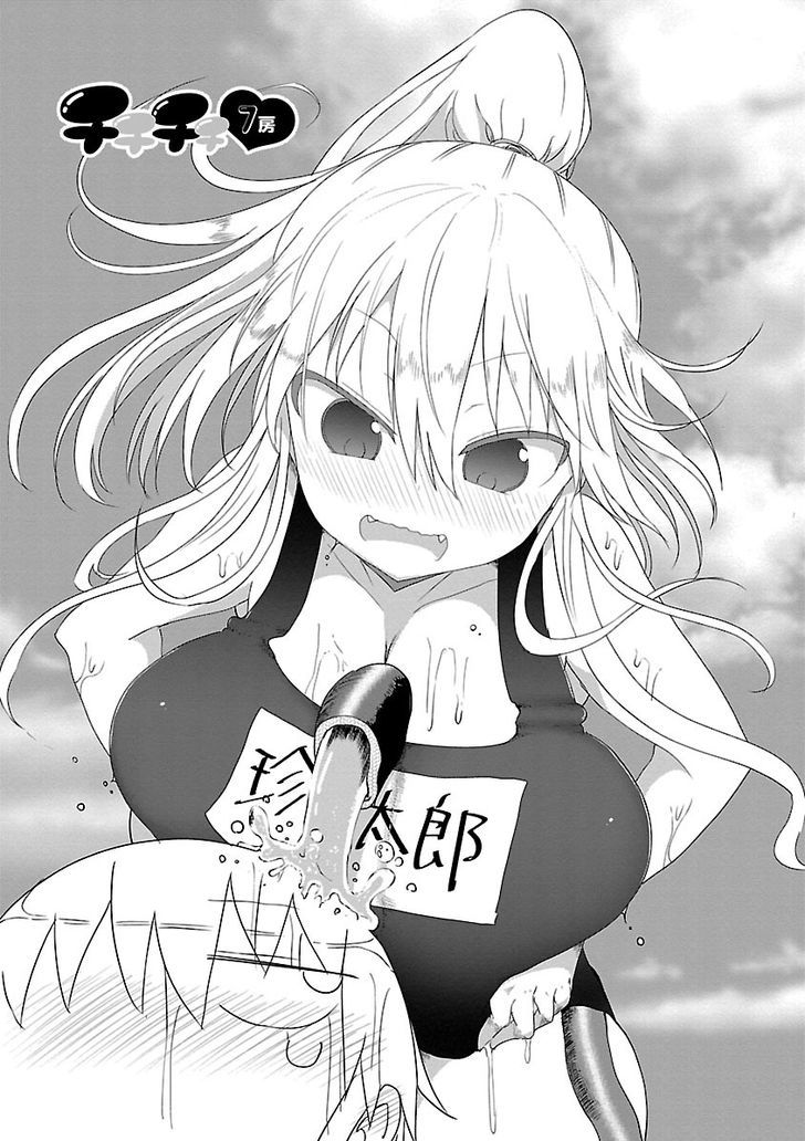 Read Chichi Chichi Manga Online