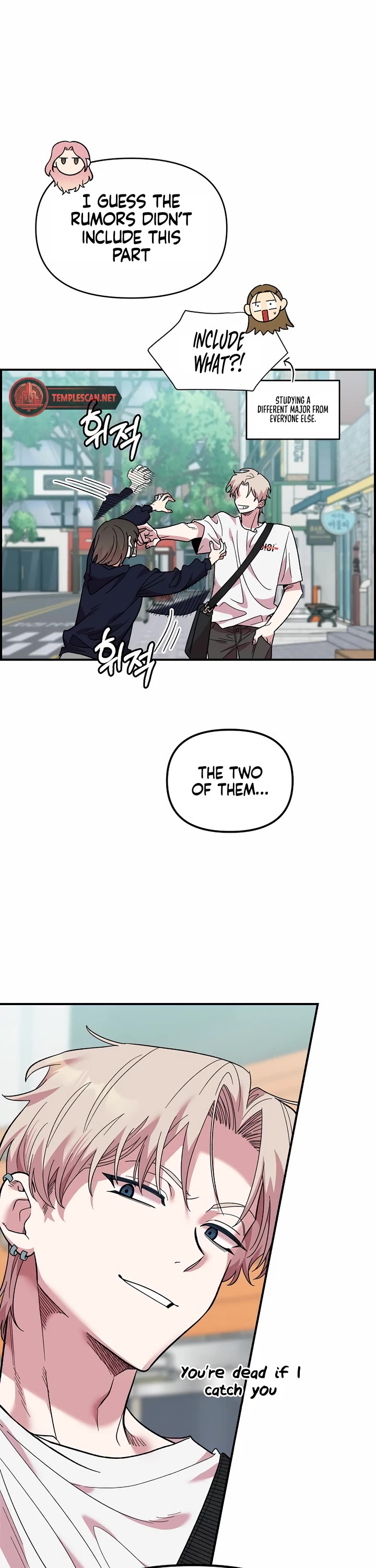Read Childhood Friend Complex Manga Online