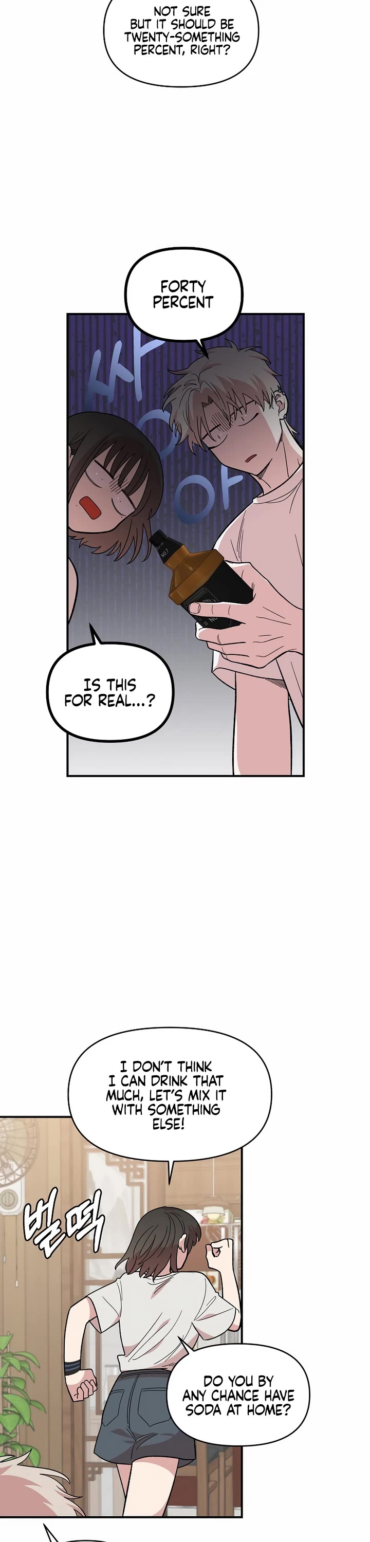 Read Childhood Friend Complex Manga Online
