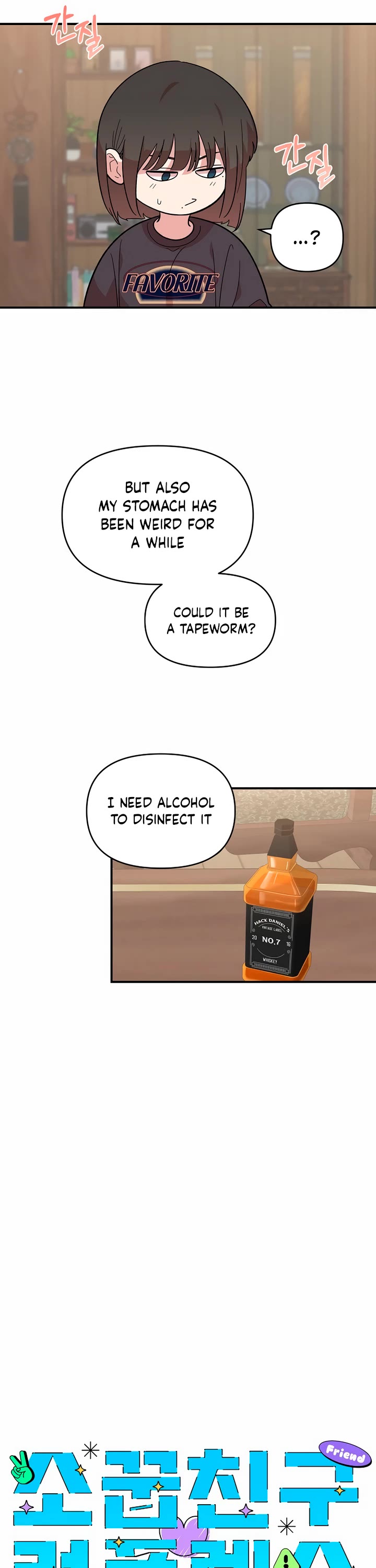 Read Childhood Friend Complex Manga Online