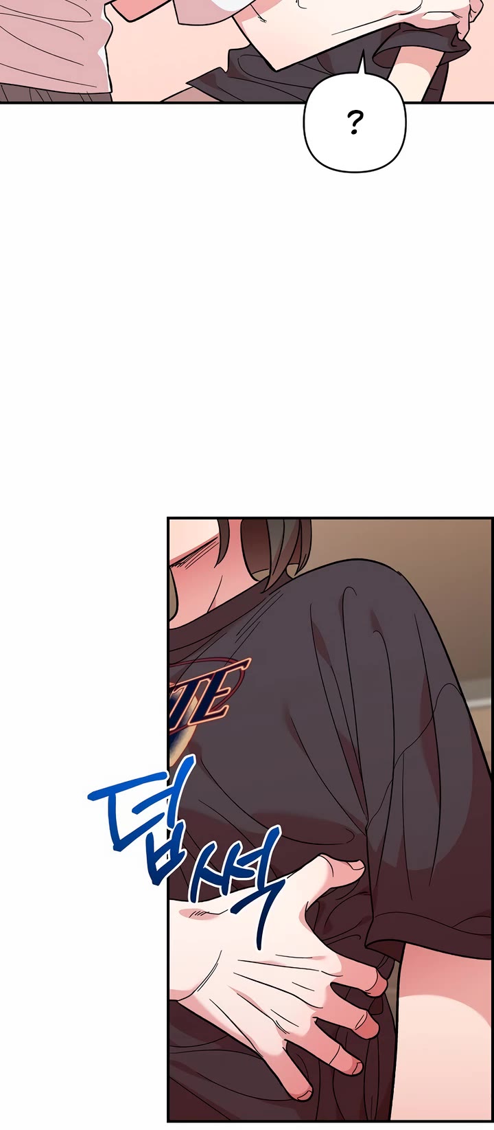 Read Childhood Friend Complex Manga Online