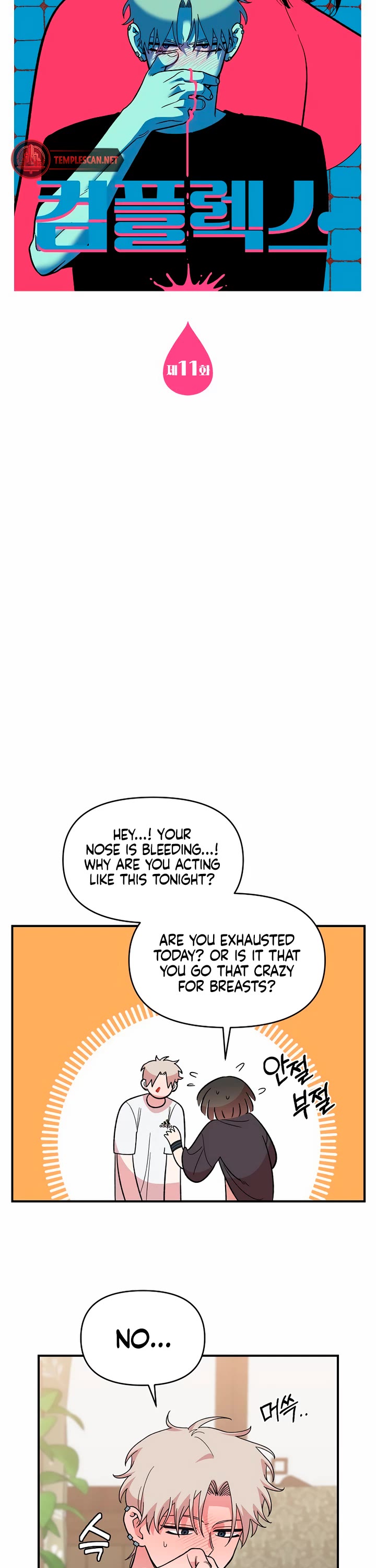 Read Childhood Friend Complex Manga Online