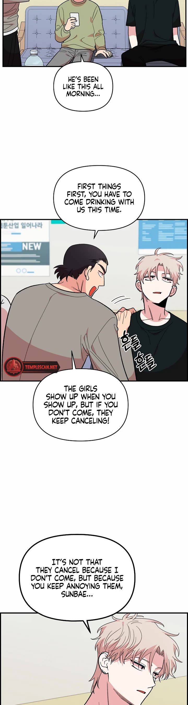Read Childhood Friend Complex Manga Online