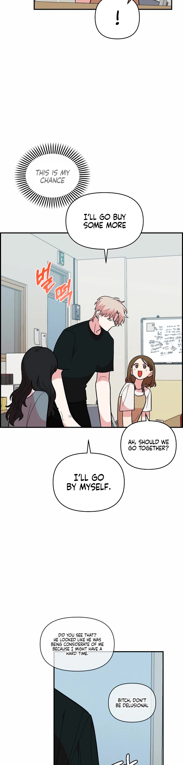 Read Childhood Friend Complex Manga Online