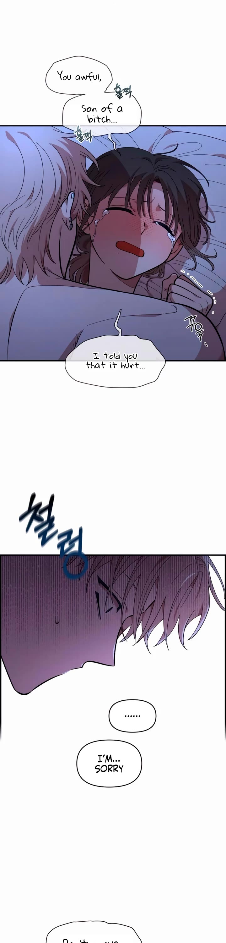 Read Childhood Friend Complex Manga Online
