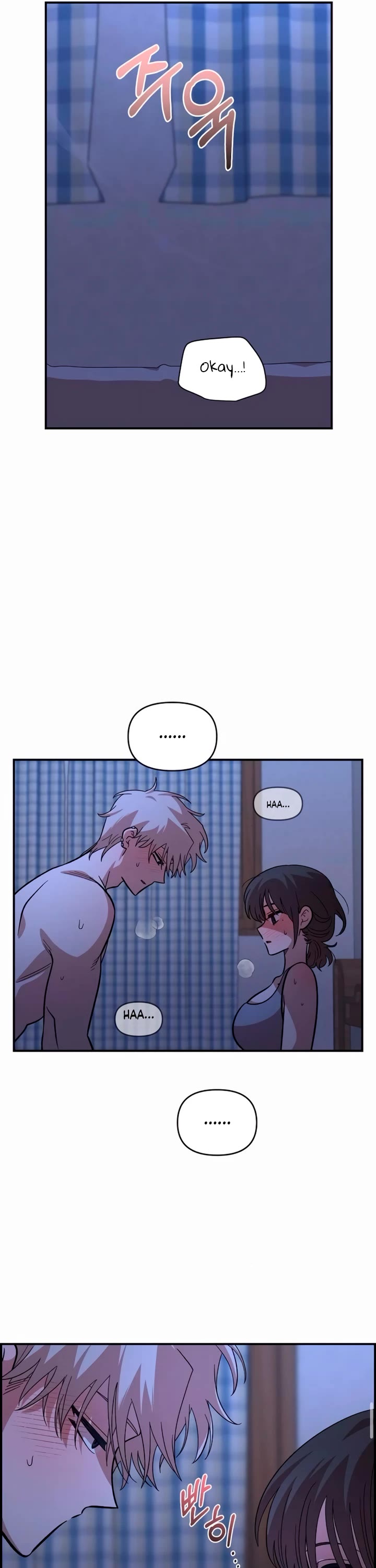 Read Childhood Friend Complex Manga Online