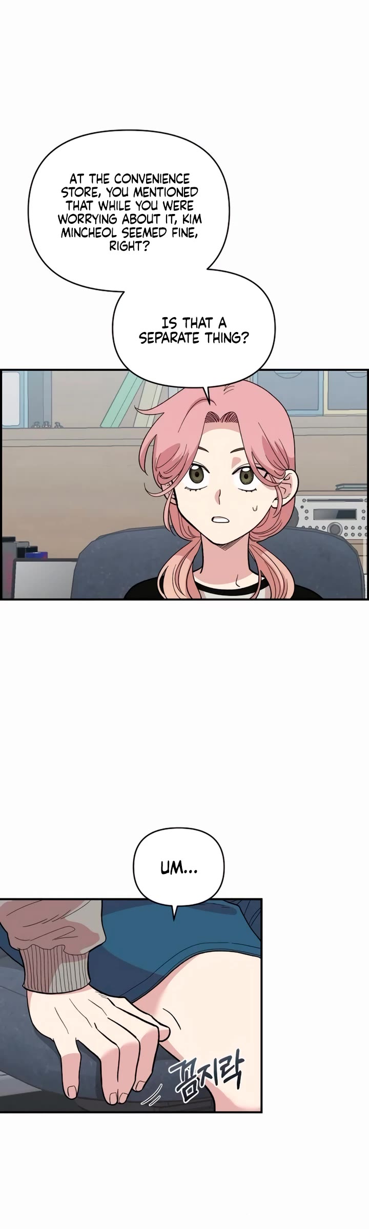 Read Childhood Friend Complex Manga Online