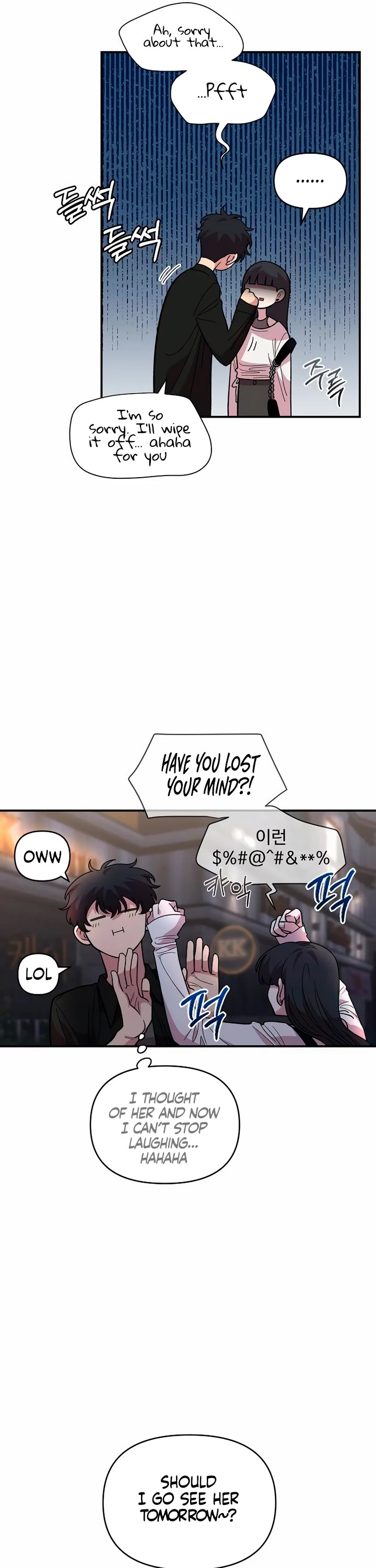 Read Childhood Friend Complex Manga Online