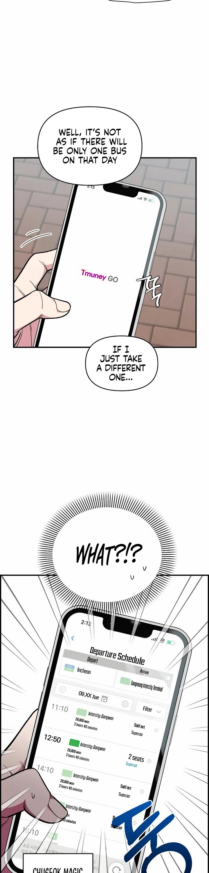 Read Childhood Friend Complex Manga Online