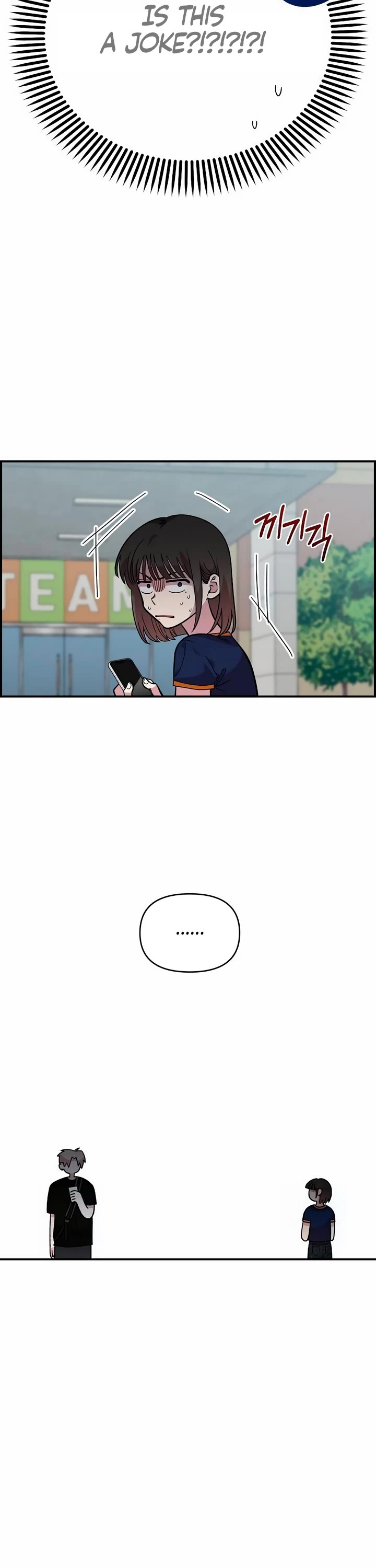 Read Childhood Friend Complex Manga Online