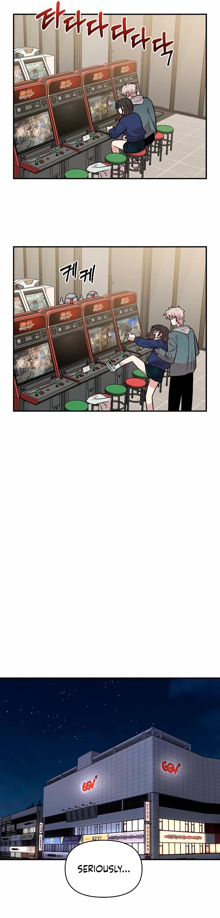 Read Childhood Friend Complex Manga Online