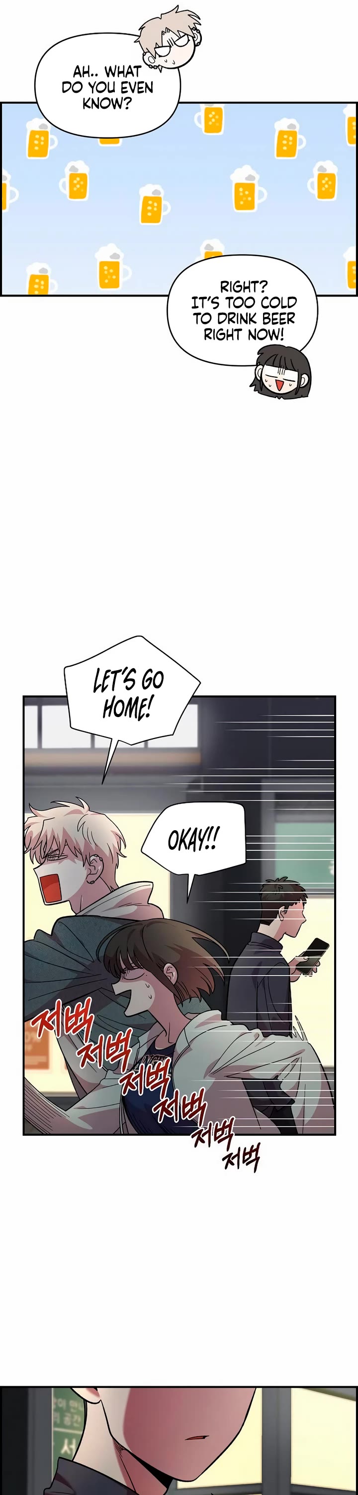 Read Childhood Friend Complex Manga Online