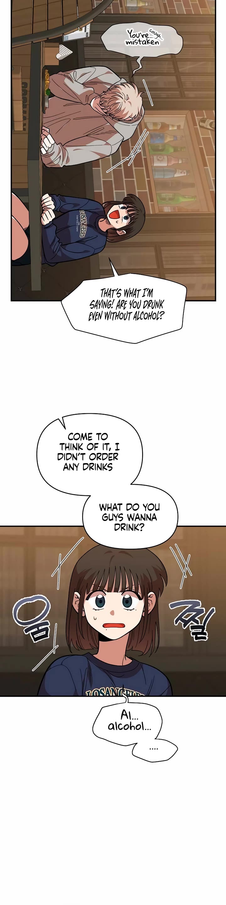 Read Childhood Friend Complex Manga Online