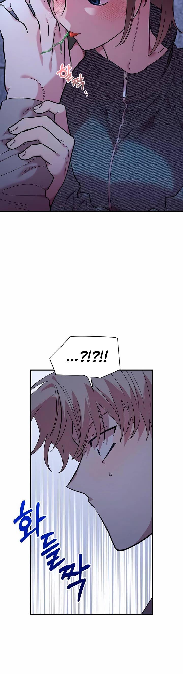Read Childhood Friend Complex Manga Online