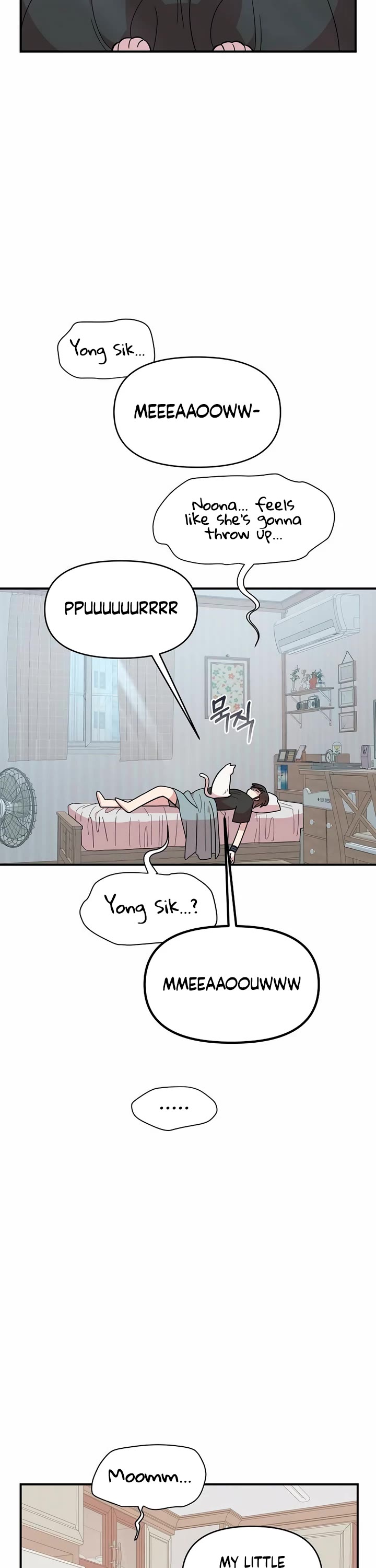 Read Childhood Friend Complex Manga Online