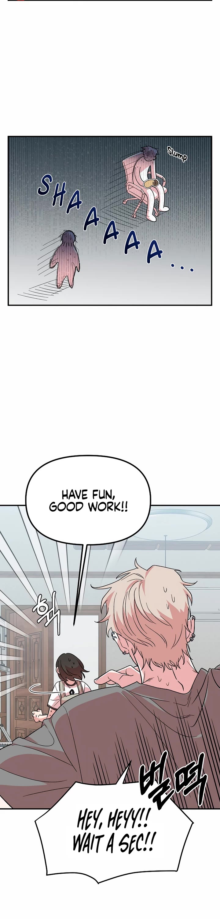 Read Childhood Friend Complex Manga Online
