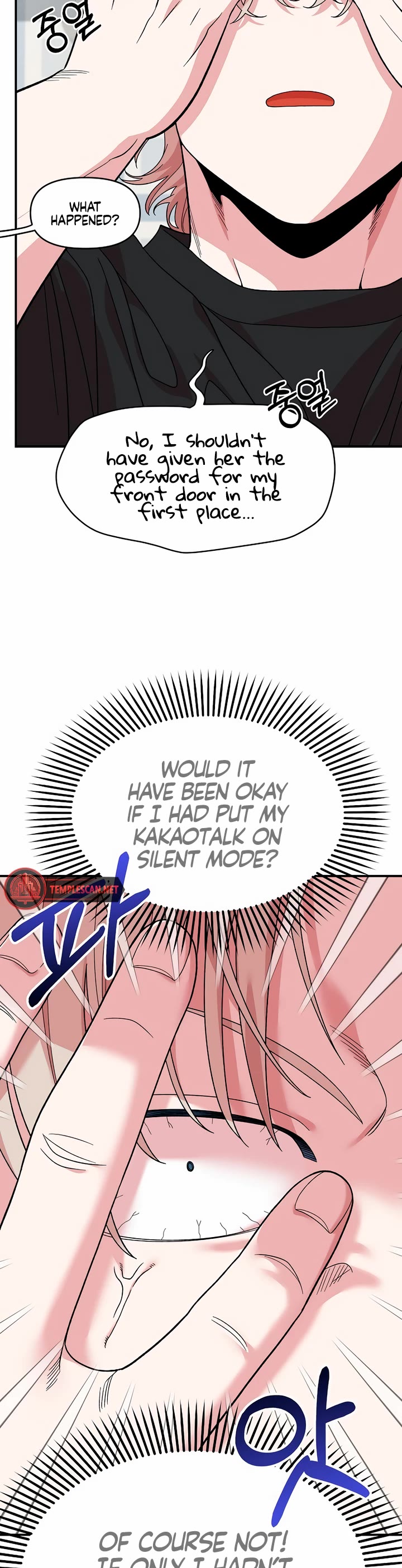 Read Childhood Friend Complex Manga Online