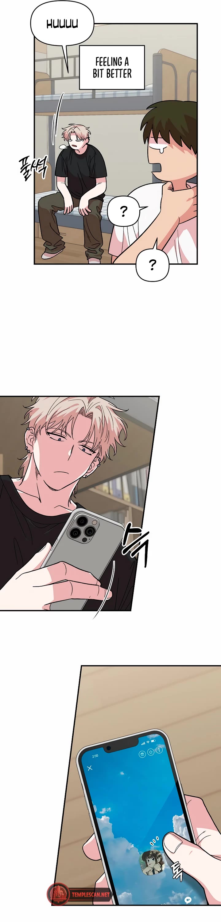 Read Childhood Friend Complex Manga Online