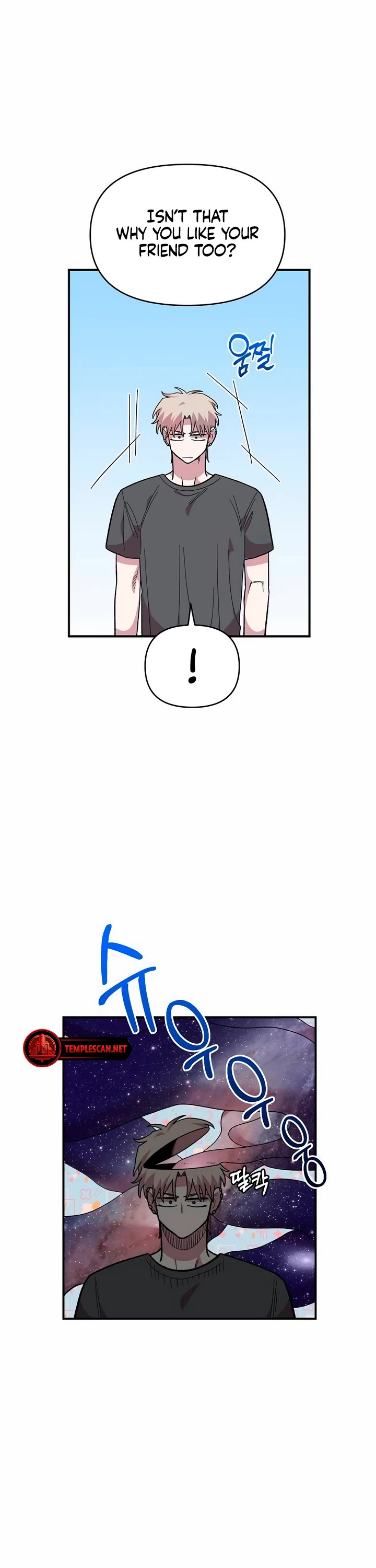 Read Childhood Friend Complex Manga Online