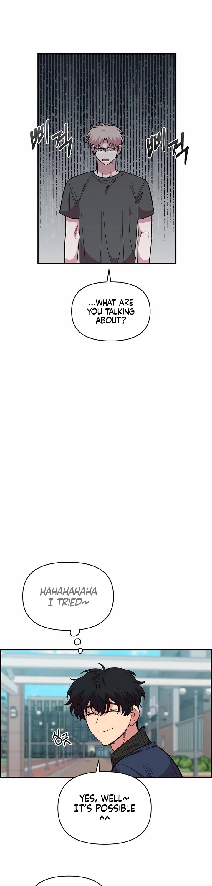 Read Childhood Friend Complex Manga Online