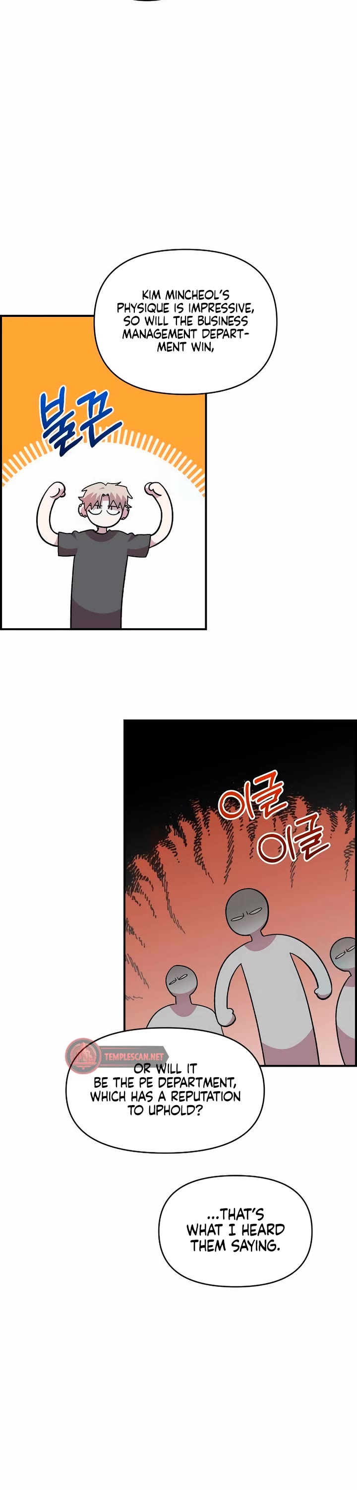 Read Childhood Friend Complex Manga Online