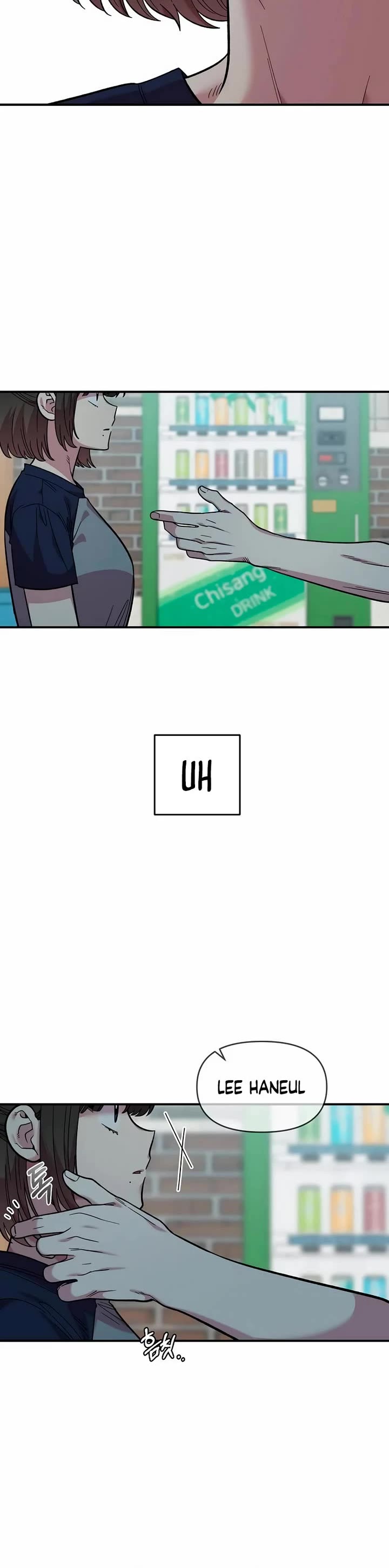 Read Childhood Friend Complex Manga Online