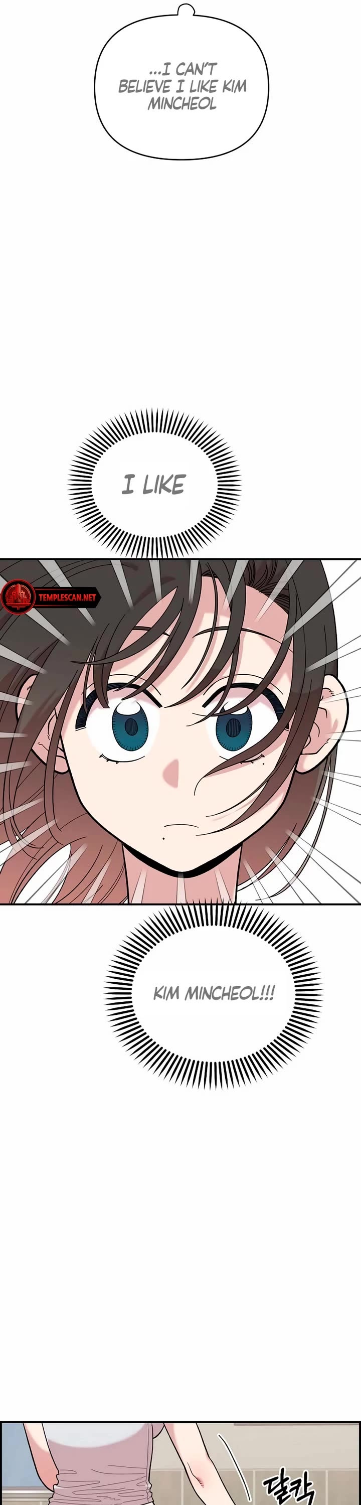 Read Childhood Friend Complex Manga Online
