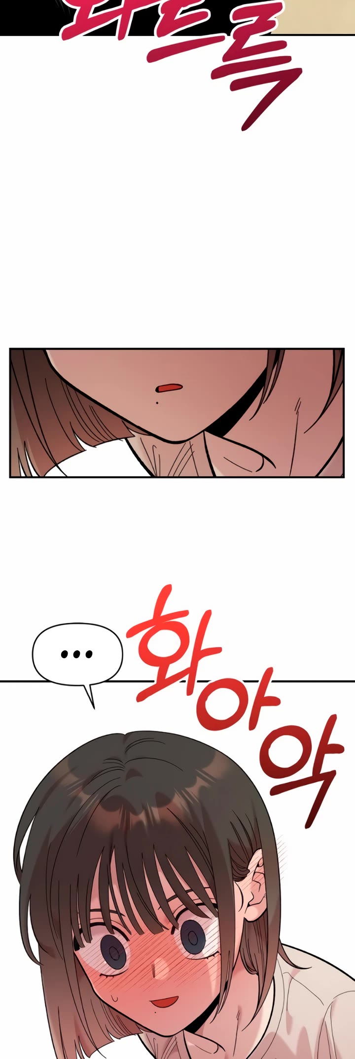 Read Childhood Friend Complex Manga Online