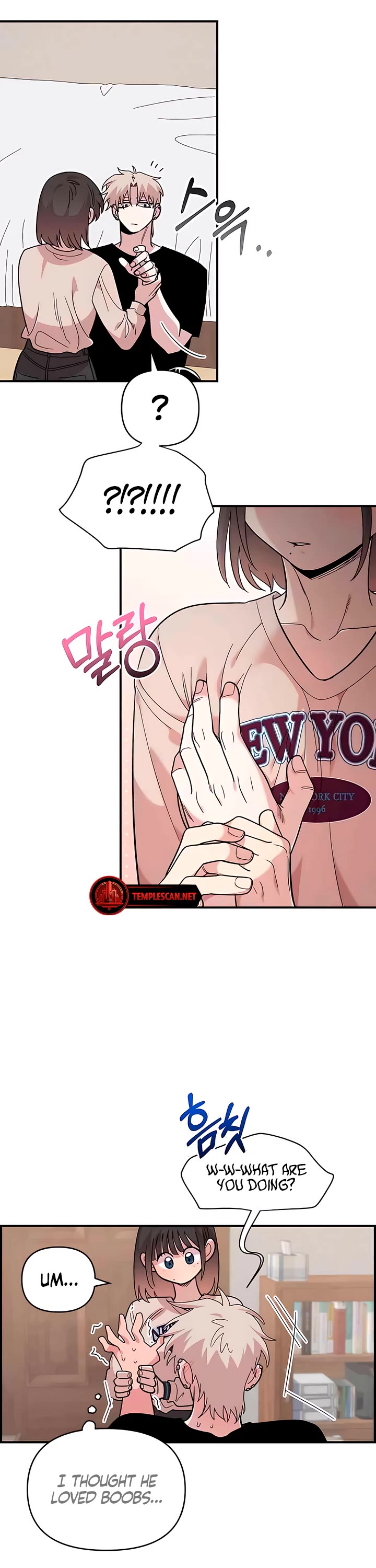 Read Childhood Friend Complex Manga Online