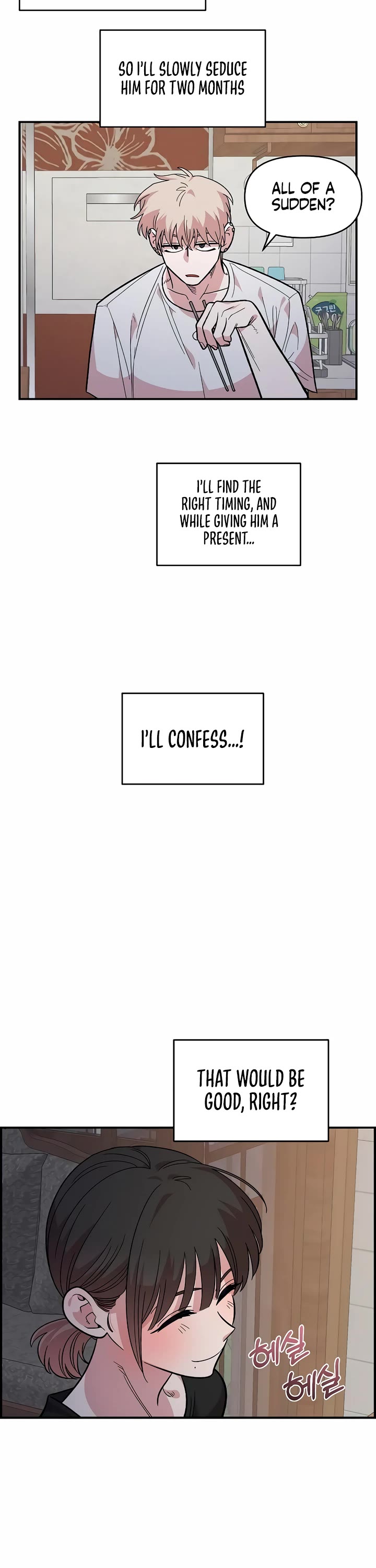 Read Childhood Friend Complex Manga Online