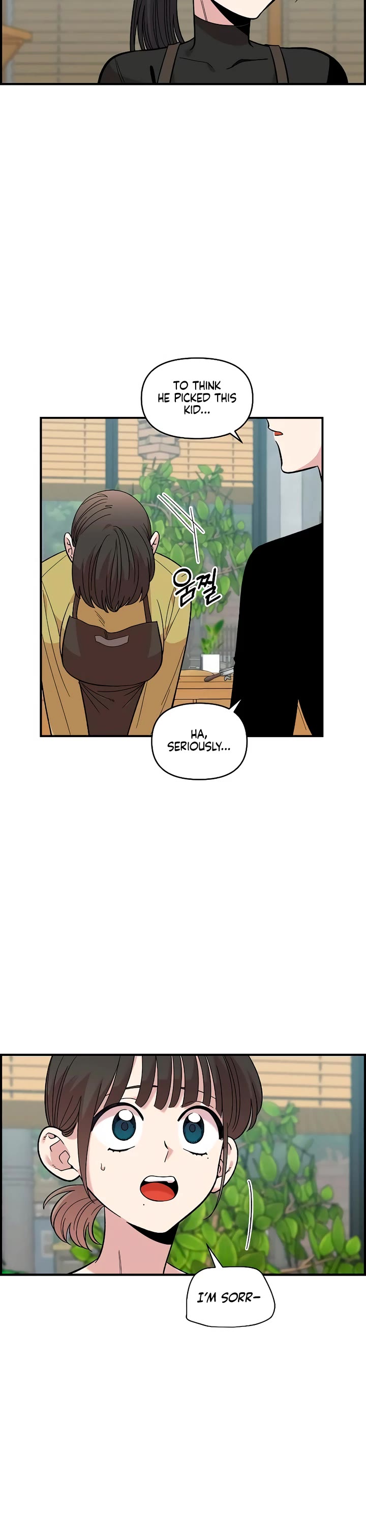 Read Childhood Friend Complex Manga Online