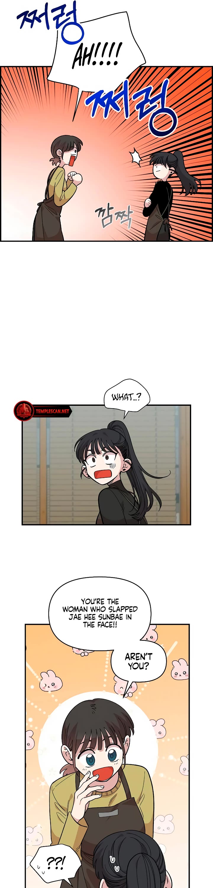 Read Childhood Friend Complex Manga Online