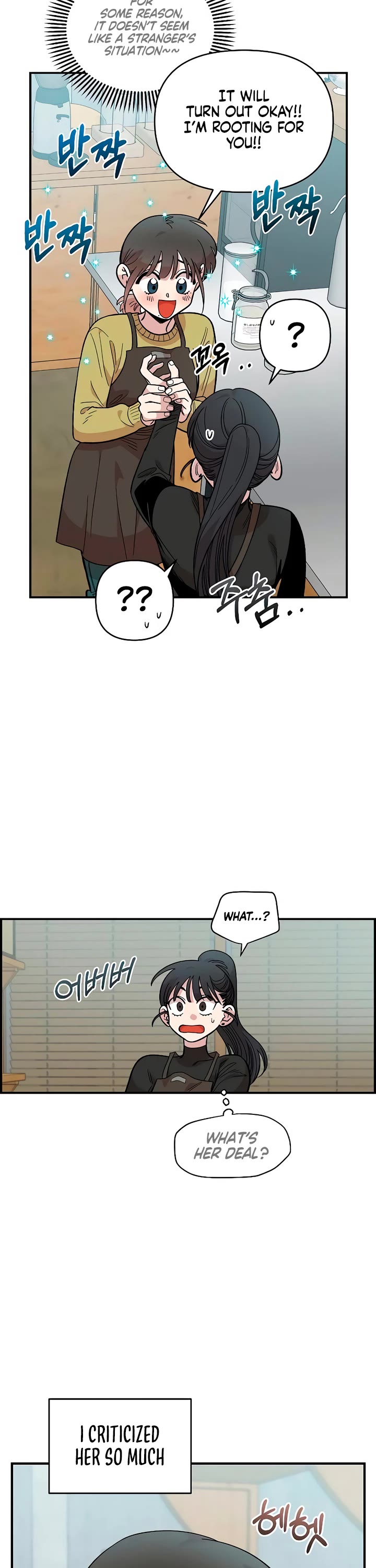 Read Childhood Friend Complex Manga Online