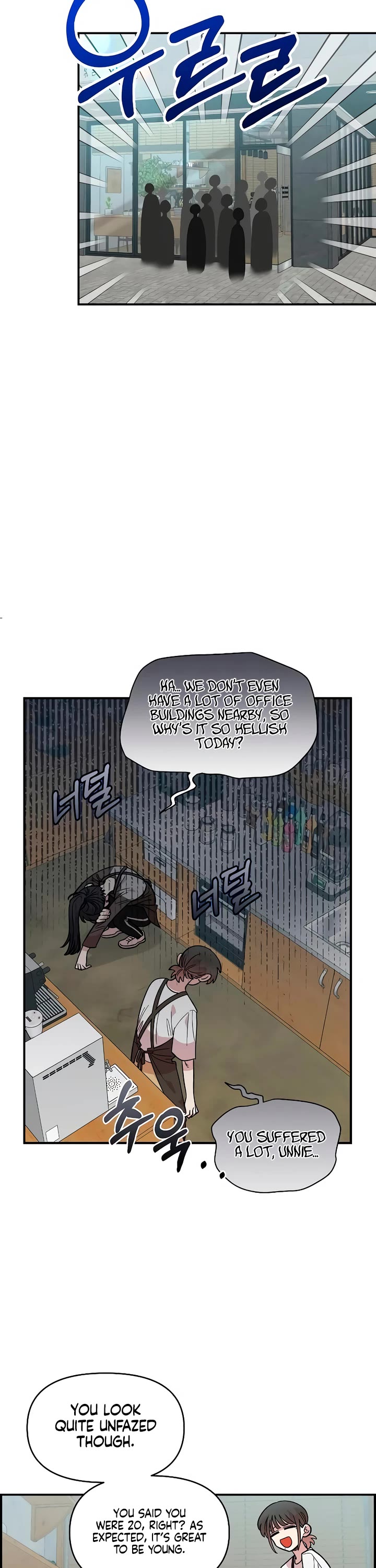 Read Childhood Friend Complex Manga Online