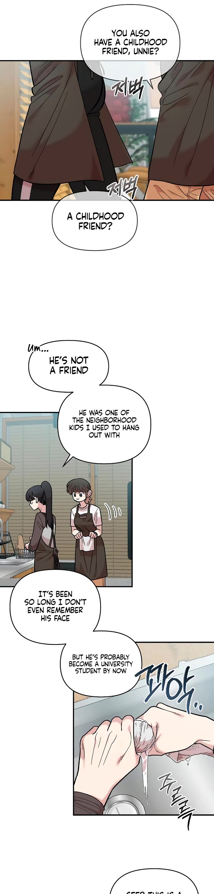 Read Childhood Friend Complex Manga Online