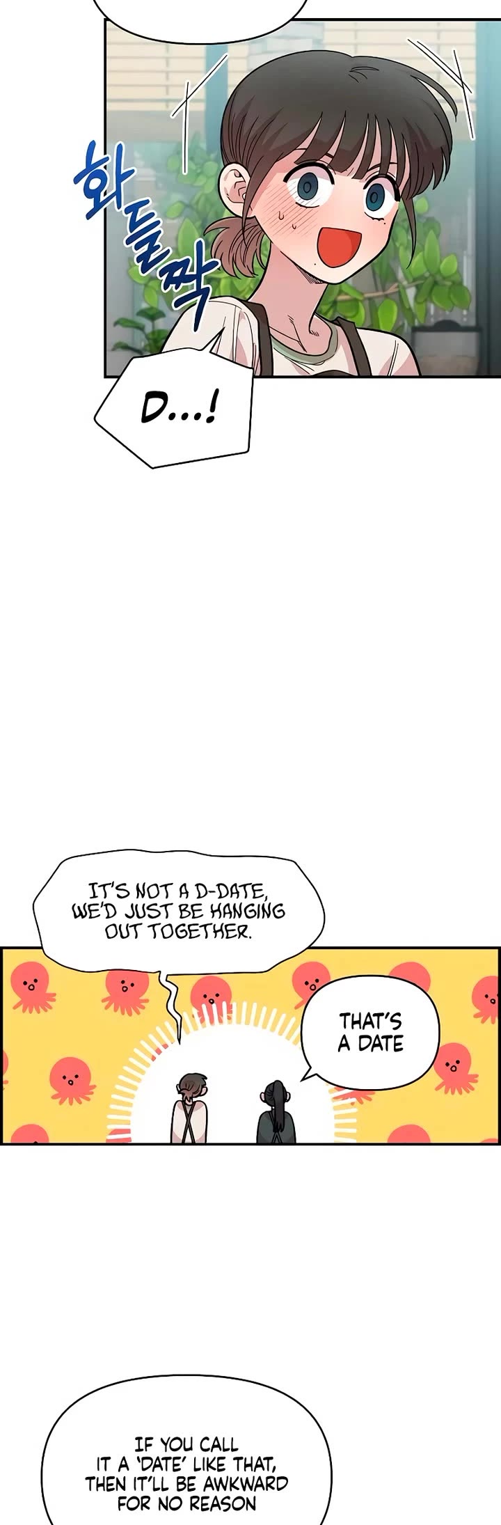 Read Childhood Friend Complex Manga Online