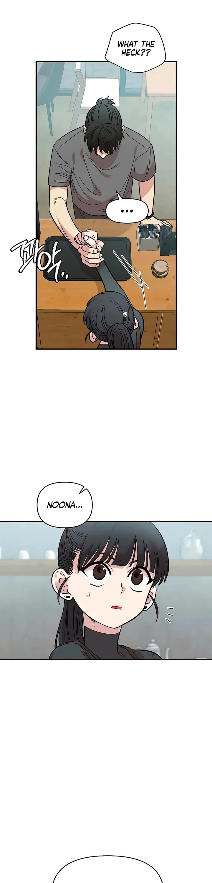 Read Childhood Friend Complex Manga Online