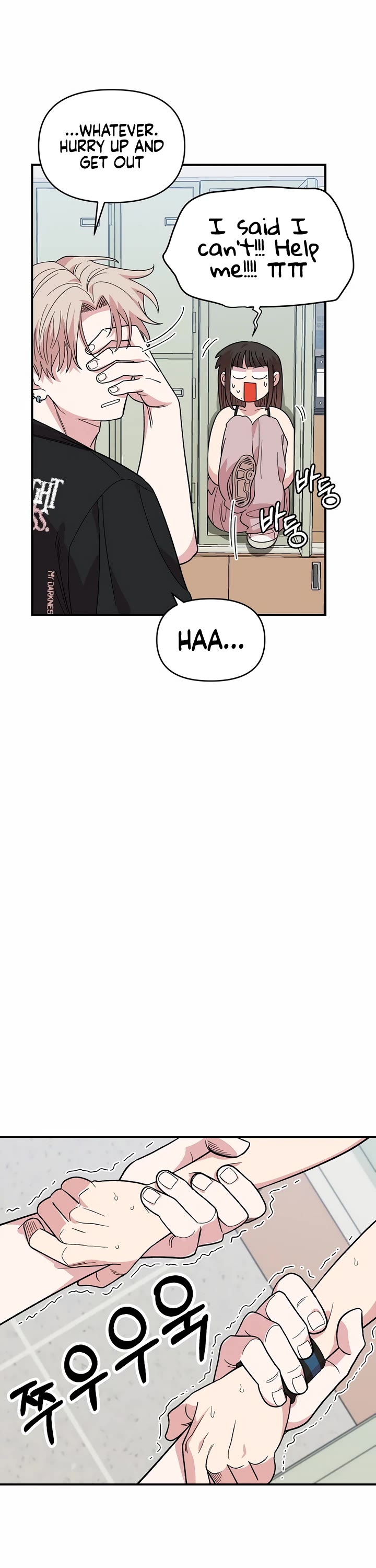 Read Childhood Friend Complex Manga Online