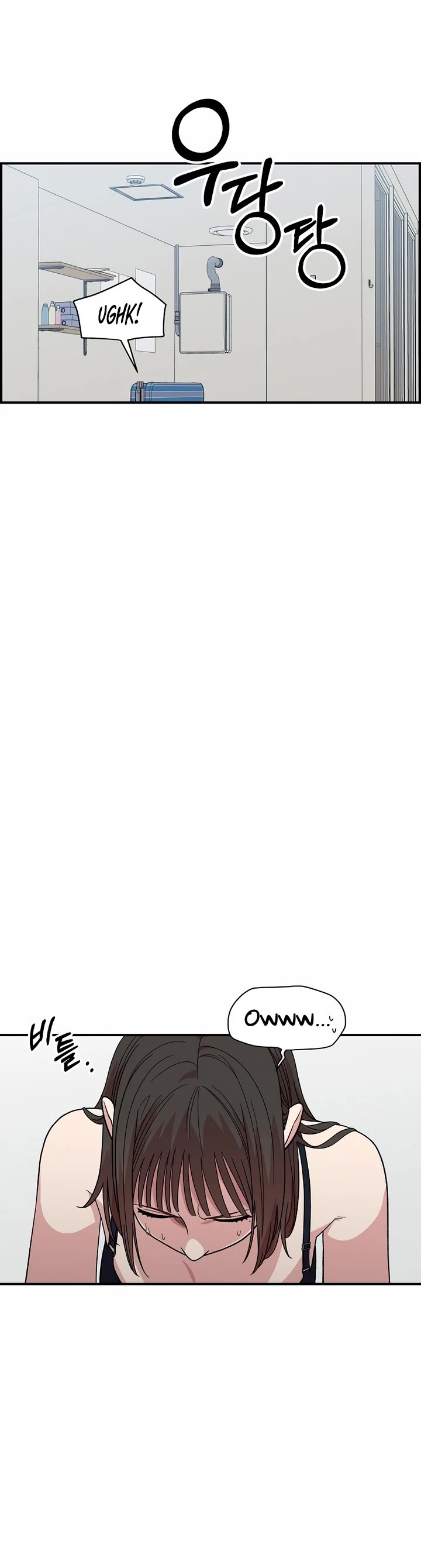 Read Childhood Friend Complex Manga Online